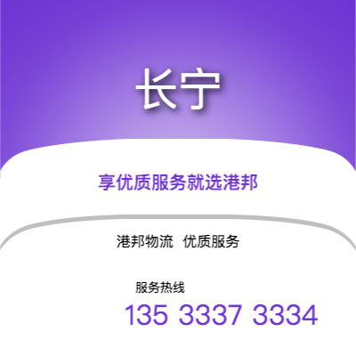 台州到长宁office365打不开_日博365网_bet3365hk公司,台州到长宁货运,台州至长宁office365打不开_日博365网_bet3365hk专线2