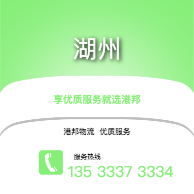 金华到嘉兴office365打不开_日博365网_bet3365hk公司,金华到嘉兴货运,金华至嘉兴office365打不开_日博365网_bet3365hk专线2