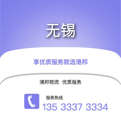 杭州到南京office365打不开_日博365网_bet3365hk公司,杭州到南京货运,杭州至南京office365打不开_日博365网_bet3365hk专线2