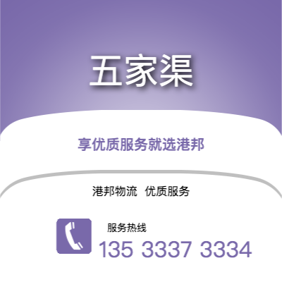 嘉兴到五家渠office365打不开_日博365网_bet3365hk公司,嘉兴到五家渠货运,嘉兴至五家渠office365打不开_日博365网_bet3365hk专线2