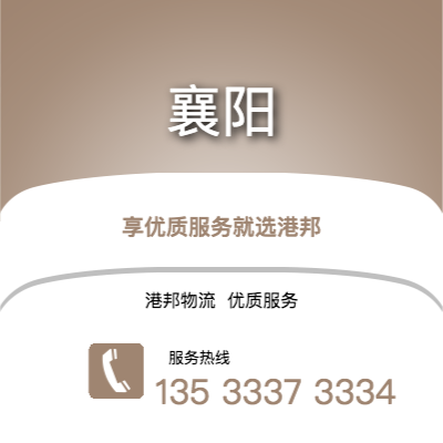 苏州到宜昌office365打不开_日博365网_bet3365hk公司,苏州到宜昌货运,苏州至宜昌office365打不开_日博365网_bet3365hk专线2